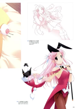 Page 7 of Artworks "Water Sprite"