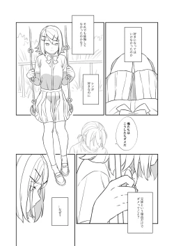 Page 33 of KAGAMINE WEDDING PROJECT. 1