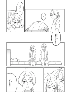 Page 45 of KAGAMINE WEDDING PROJECT. 1