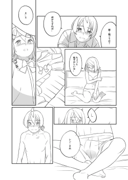 Page 55 of KAGAMINE WEDDING PROJECT. 1