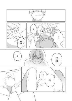 Page 60 of KAGAMINE WEDDING PROJECT. 1