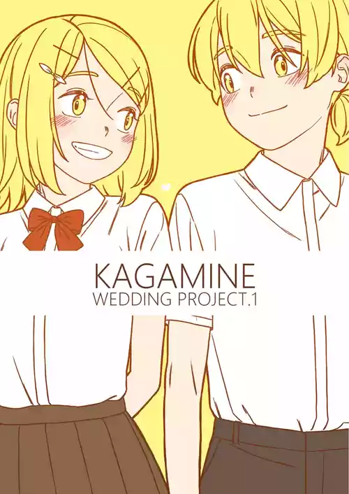 [bonbonmanga (Bon)] KAGAMINE WEDDING PROJECT. 1 (Vocaloid)