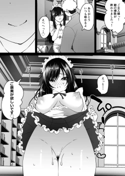 Page 21 of TS Gohoushi Maid