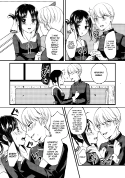 Page 8 of Cherry Danshi | Cherry Boy