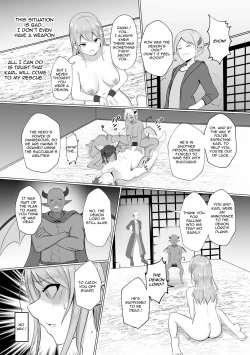 Page 11 of Watashi ga Inma ni Ochiru made I Until I Fall Into a Demon ch.2