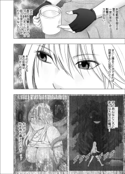 Page 5 of Taimashi Kaguya Kiwami 2