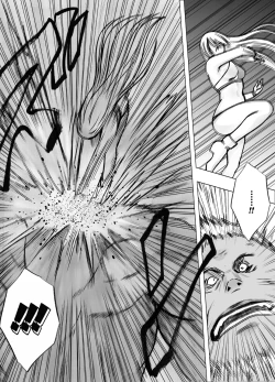 Page 11 of Shin Taimashi Kaguya 5