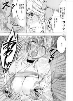 Page 48 of Shin Taimashi Kaguya 5