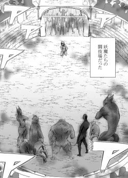 Page 4 of Shin Taimashi Kaguya 5