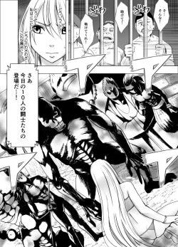 Page 7 of Shin Taimashi Kaguya 5