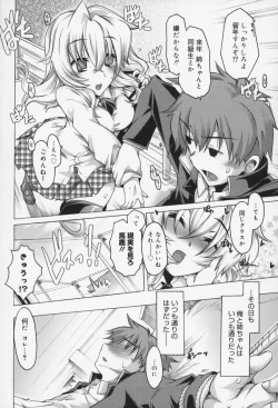 Page 109 of Kairaku Euforia