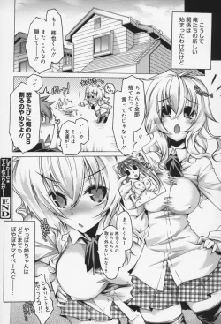 Page 127 of Kairaku Euforia