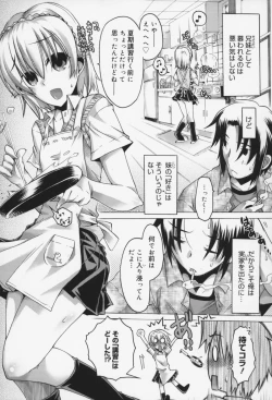 Page 131 of Kairaku Euforia