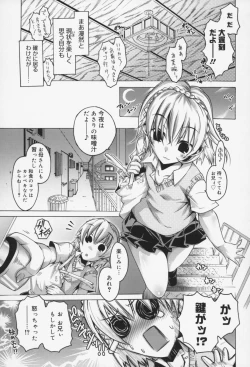 Page 132 of Kairaku Euforia