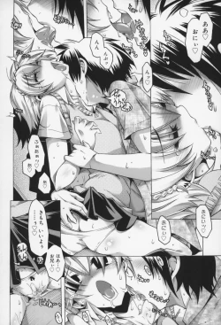 Page 135 of Kairaku Euforia