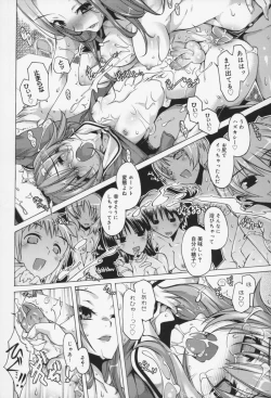 Page 15 of Kairaku Euforia