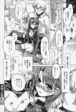 Page 167 of Kairaku Euforia