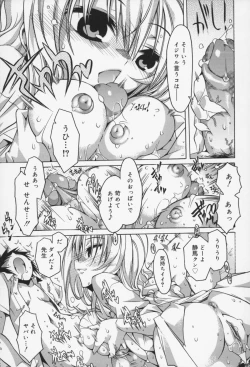 Page 176 of Kairaku Euforia