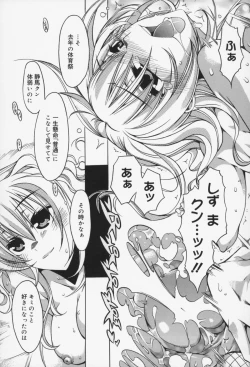 Page 186 of Kairaku Euforia