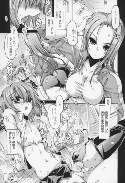 Page 4 of Kairaku Euforia