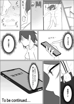 Page 101 of Hata Touban no Onna 2