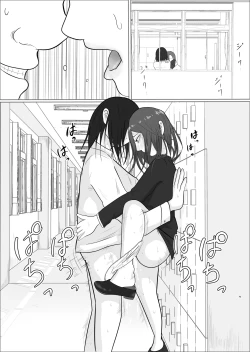 Page 38 of Hata Touban no Onna 2