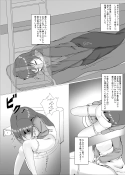 Page 7 of Solo Play Reki 7chan