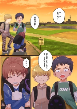 Page 1 of Toaru TS Musume, Joshi o Tomari-kai de Iroiro Sareru Ohanashi