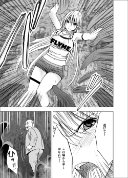 Page 10 of shin taimashi kaguya