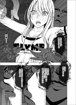 Page 12 of shin taimashi kaguya