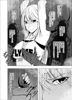 Page 13 of shin taimashi kaguya