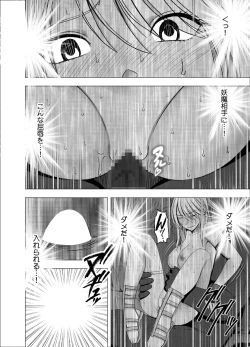 Page 43 of shin taimashi kaguya