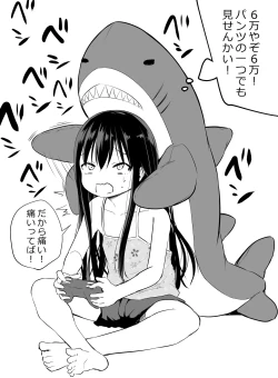 Page 19 of Tsundere Imouto to no Nichijou