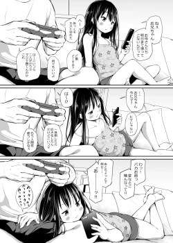 Page 28 of Tsundere Imouto to no Nichijou