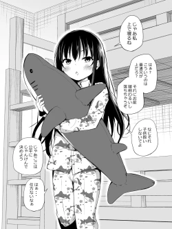 Page 4 of Tsundere Imouto to no Nichijou