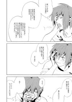 Page 13 of Double Revival