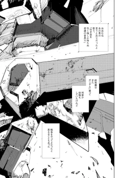 Page 14 of Double Revival