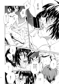 Page 23 of Double Revival