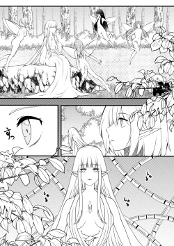 Page 10 of Yousei no Kuni 2