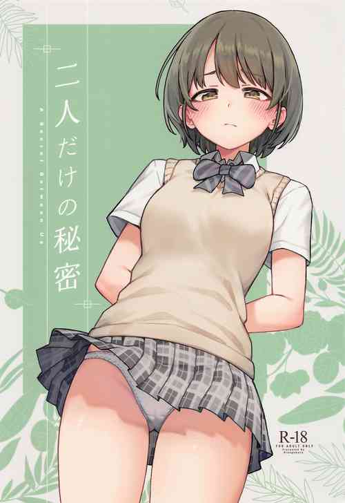 Download Futari dake no Himitsu - A Secret Between Us