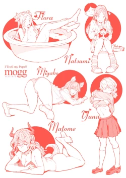 Page 214 of Papa ni Iu yo! - I'll tell my Papa!!