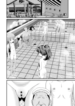 Page 54 of U149 Otokoyu Eigyou