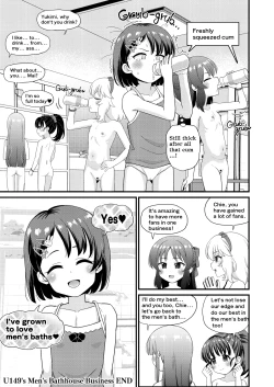 Page 29 of U149 Otokoyu Eigyou | U149's Men's Bathhouse Business