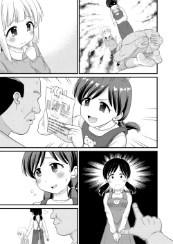 Page 31 of Furusato Nouzei Shitara Henreihin no Enji to Eroi koto Dekita Hanashi