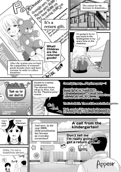 Page 3 of Furusato Nouzei Shitara Henreihin no Enji to Eroi koto Dekita Hanashi | The story of how I was able to have sex with a Return gift preschooler after paying hometown tax