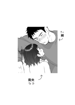 Page 4 of 43-sai, Osanahaha