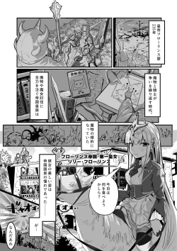 Page 4 of Toaru Kunoichi no Karada Dorobou - A Certain Kunoichi Body Thief