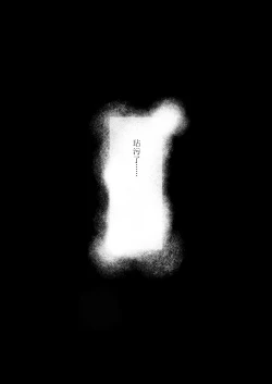 Page 43 of Boku no Class no GraDol ga Zetsurin Chinko ni Ochiru made