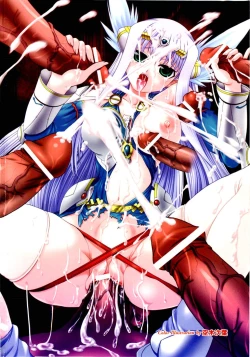 Page 11 of Valkyrie Arcuie