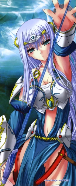 Page 7 of Valkyrie Arcuie